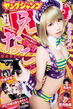 加勒比女海盗2未删减版